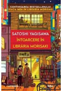 Folio. INTOARCERE IN LIBRARIA MORISAKI. 