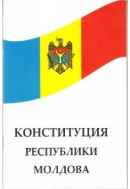 konstituciya-rm