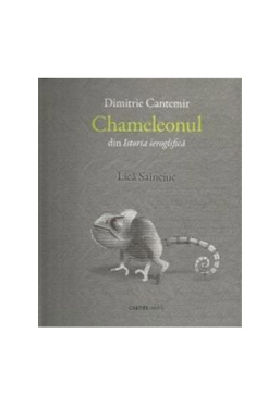 Chameleonul. Din istoria ieroglifica