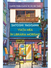 Folio. VIATA MEA IN LIBRARIA MORISAKI. Satoshi Yagisawa