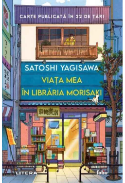 Folio. VIATA MEA IN LIBRARIA MORISAKI. Satoshi Yagisawa