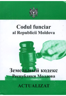 Codul funciar al Republicii Moldova