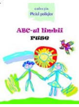 Piciul poliglot ABC-ul limbii ruse