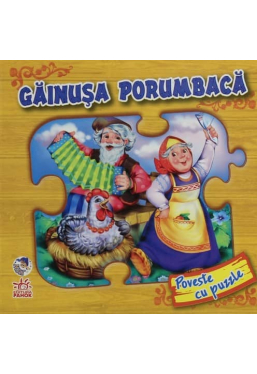 Povesti cu puzzle: Gainusa porumbaca
