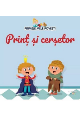 PRIMELE MELE POVESTI. PRINT SI CERSETOR