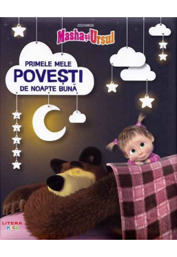 MASHA SI URSUL. PRIMELE MELE POVESTI DE NOAPTE BUNA